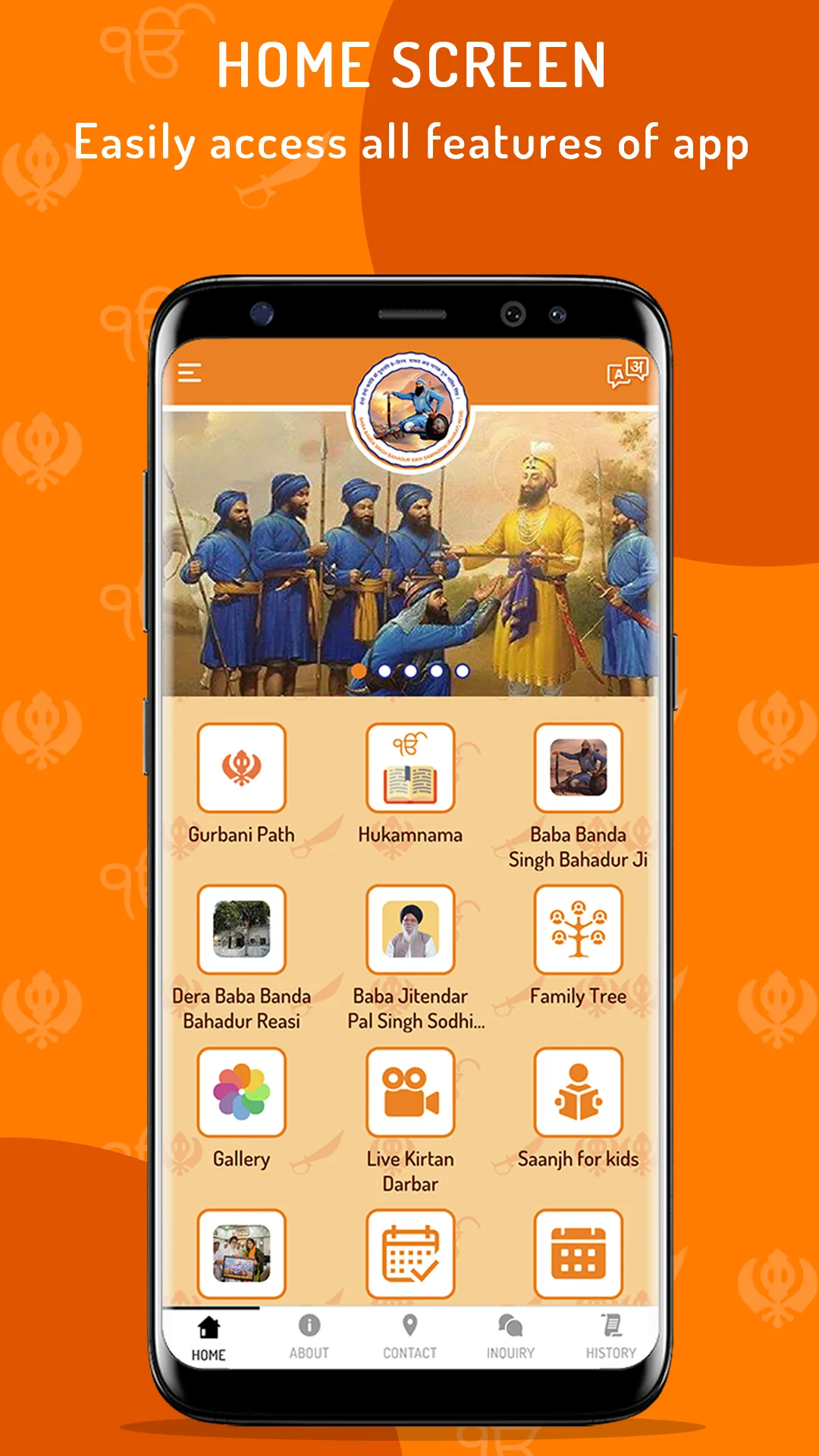 Dera Baba Banda Bahadur | Indus Appstore | Screenshot