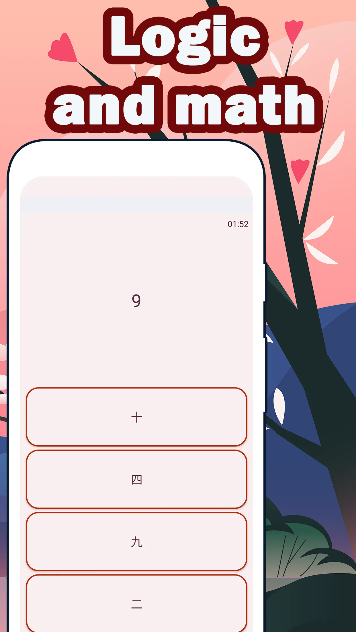 Numbers in Japanese language | Indus Appstore | Screenshot