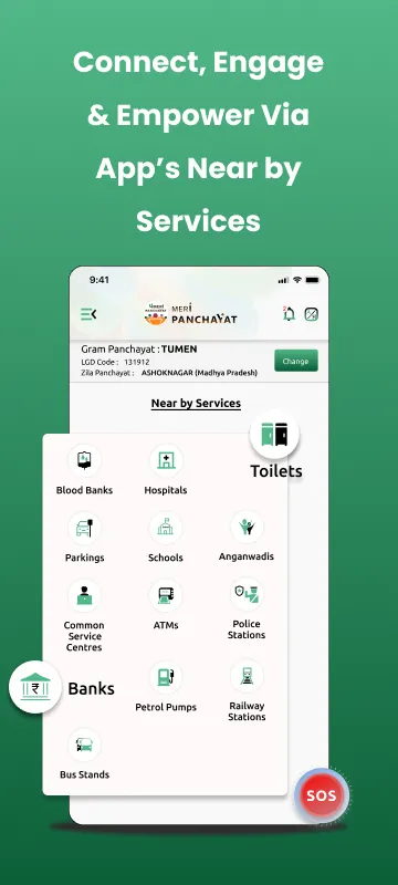 Meri Panchayat | Indus Appstore | Screenshot