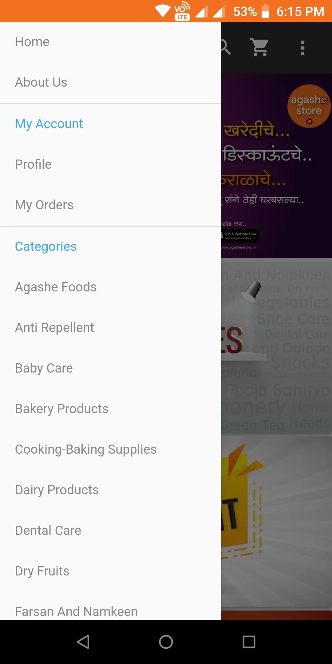 Agashe Store | Indus Appstore | Screenshot