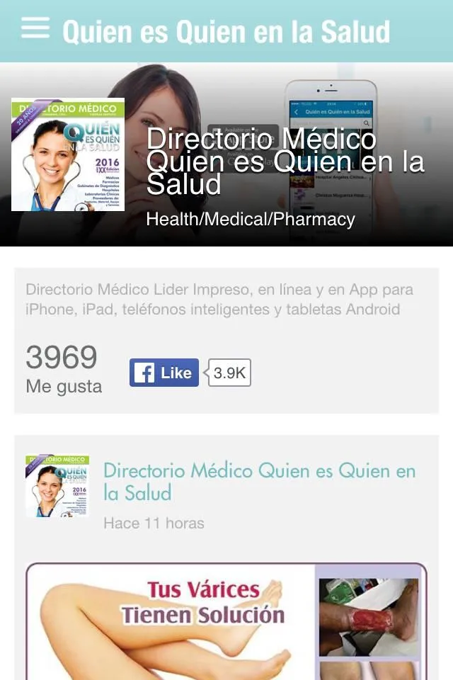 Quién es Quién en la Salud | Indus Appstore | Screenshot