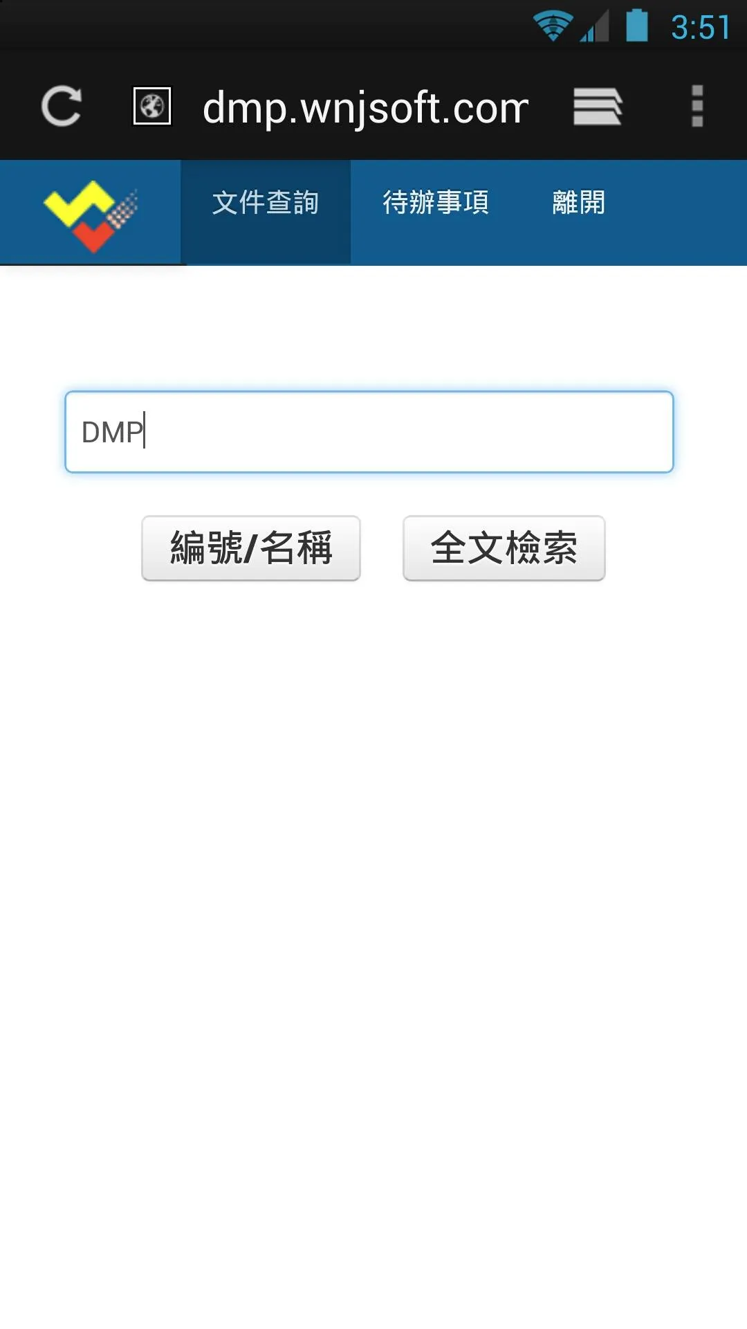 DMP Viewer | Indus Appstore | Screenshot