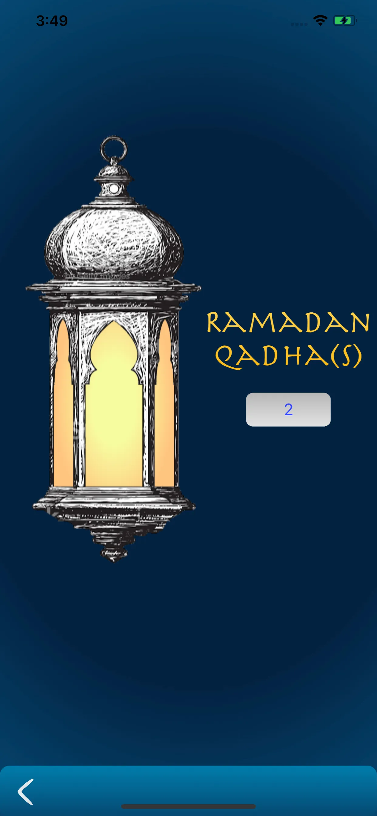 قضاء الصلاة - Qadha Prayers | Indus Appstore | Screenshot