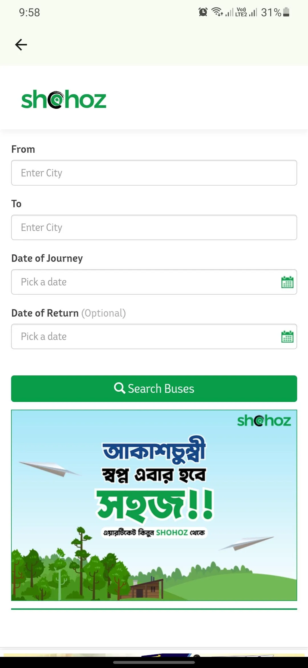 Shohoz | Indus Appstore | Screenshot