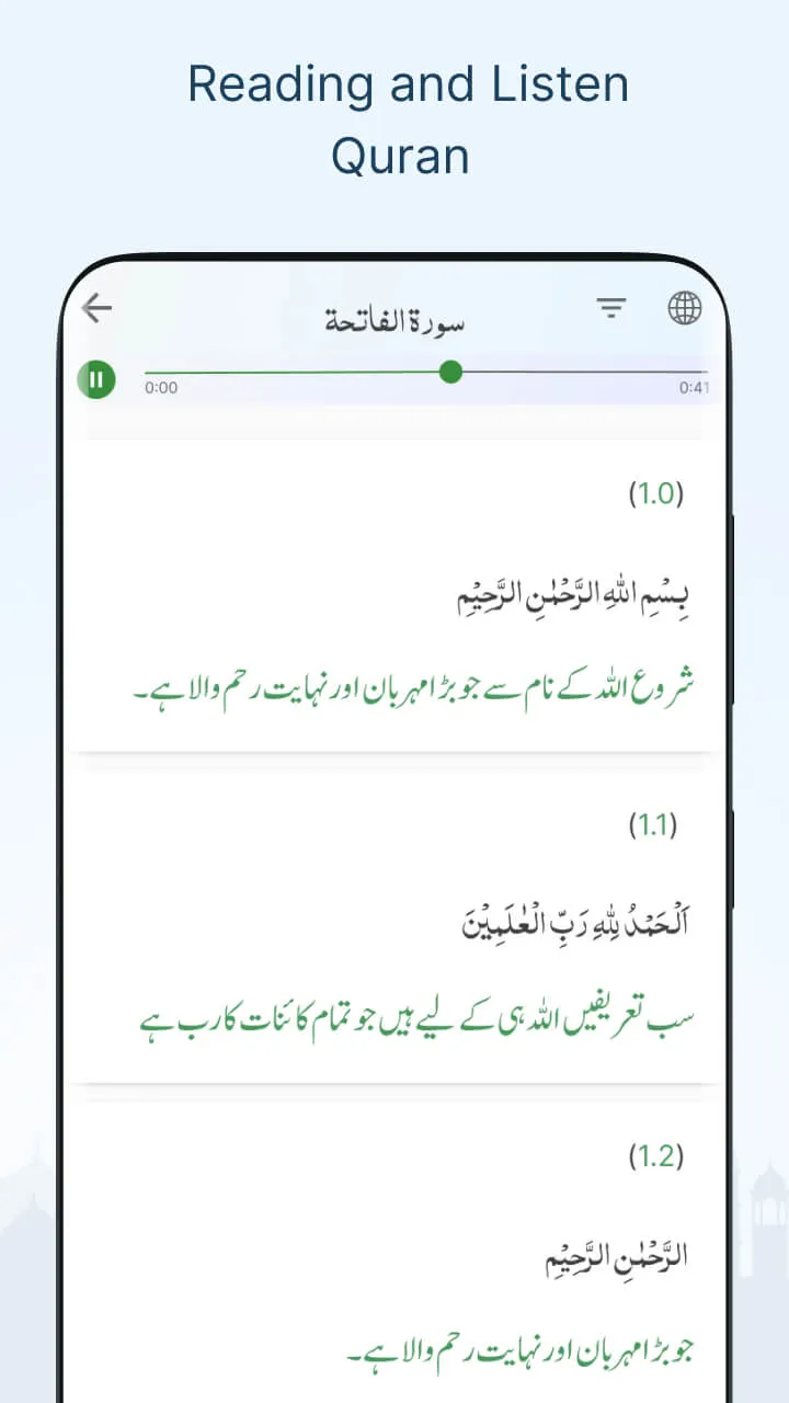 Quran With Multi Translations | Indus Appstore | Screenshot