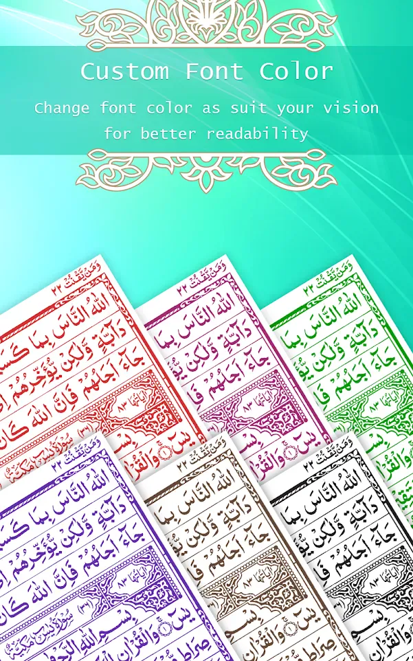 Holy Quran Read(القرآن الكريم) | Indus Appstore | Screenshot