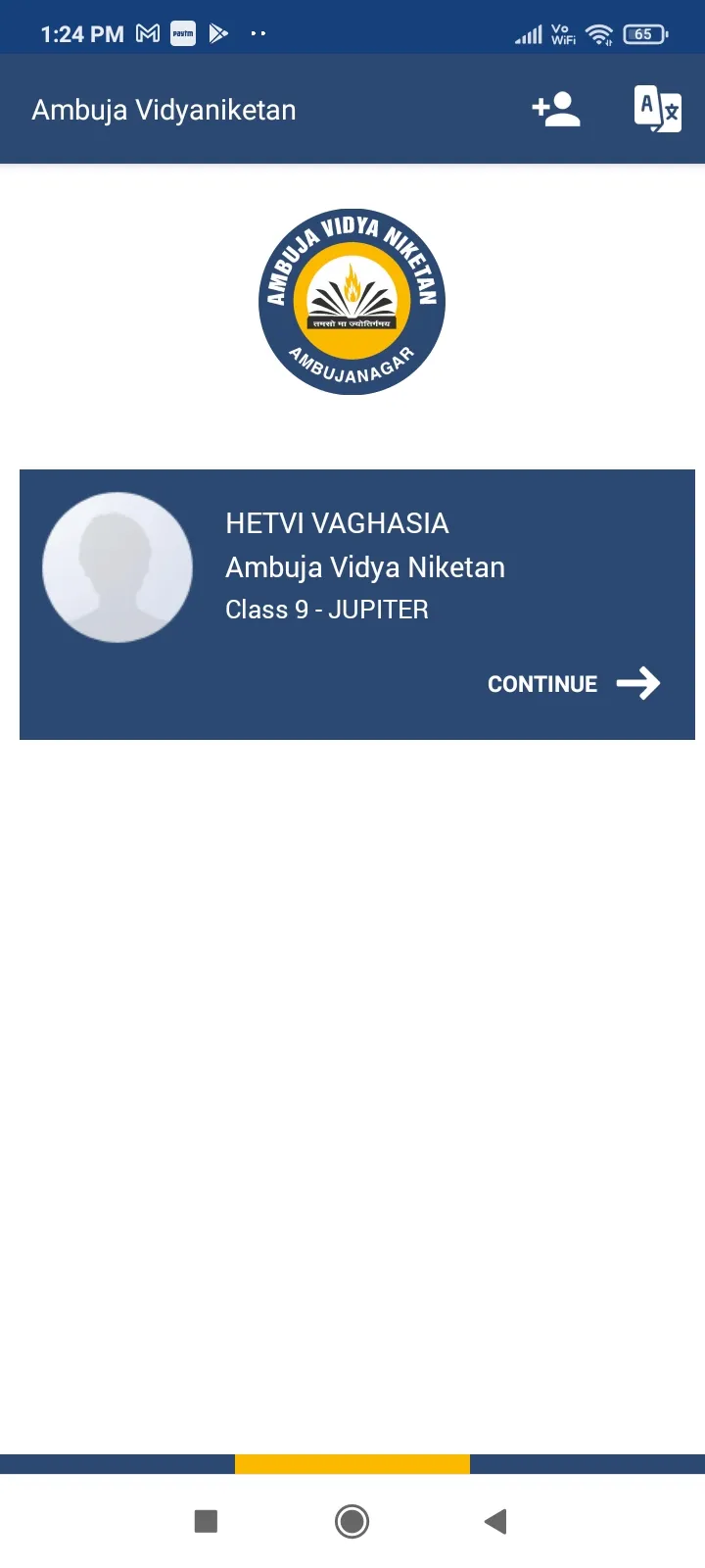 Ambuja Vidya Niketan | Indus Appstore | Screenshot