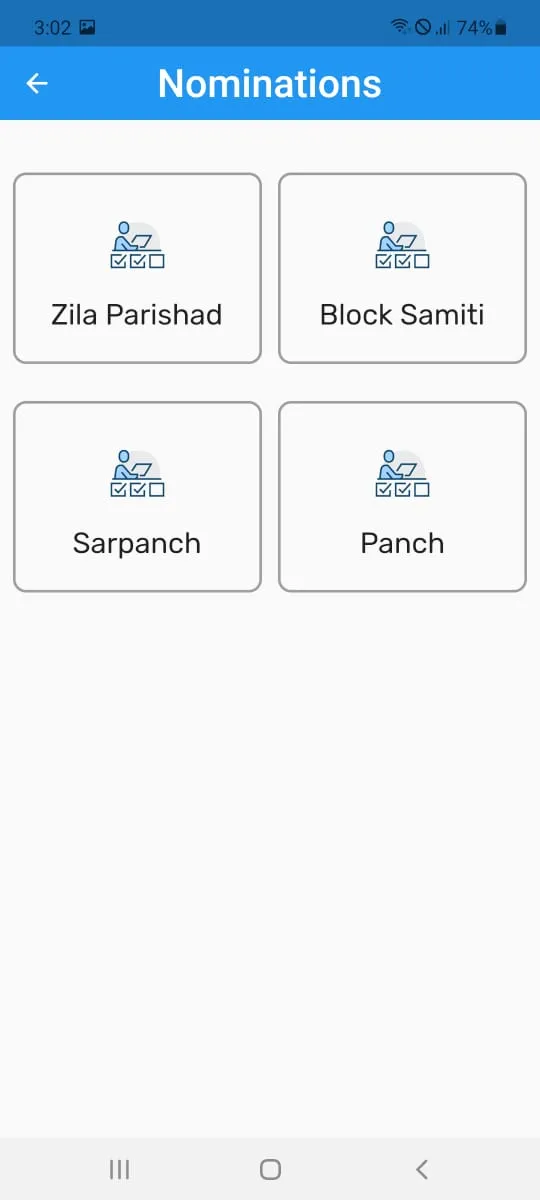 Meri Gram Panchayat (MyGP) | Indus Appstore | Screenshot