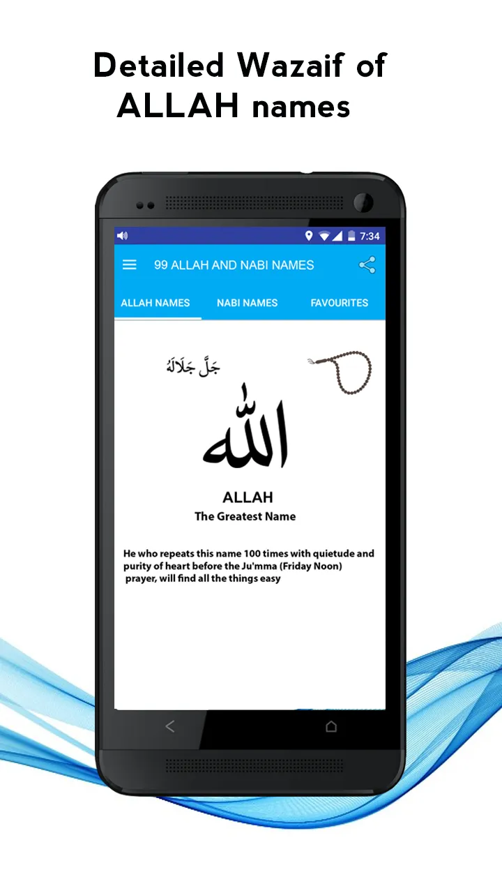 99 Allah & Nabi Names Wazaif | Indus Appstore | Screenshot