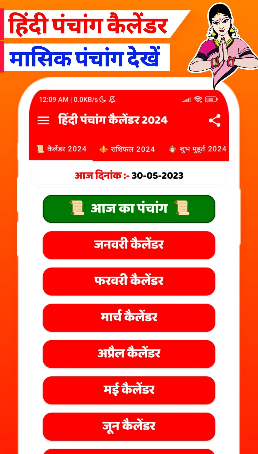 Hindi Calendar Panchang 2026 | Indus Appstore | Screenshot