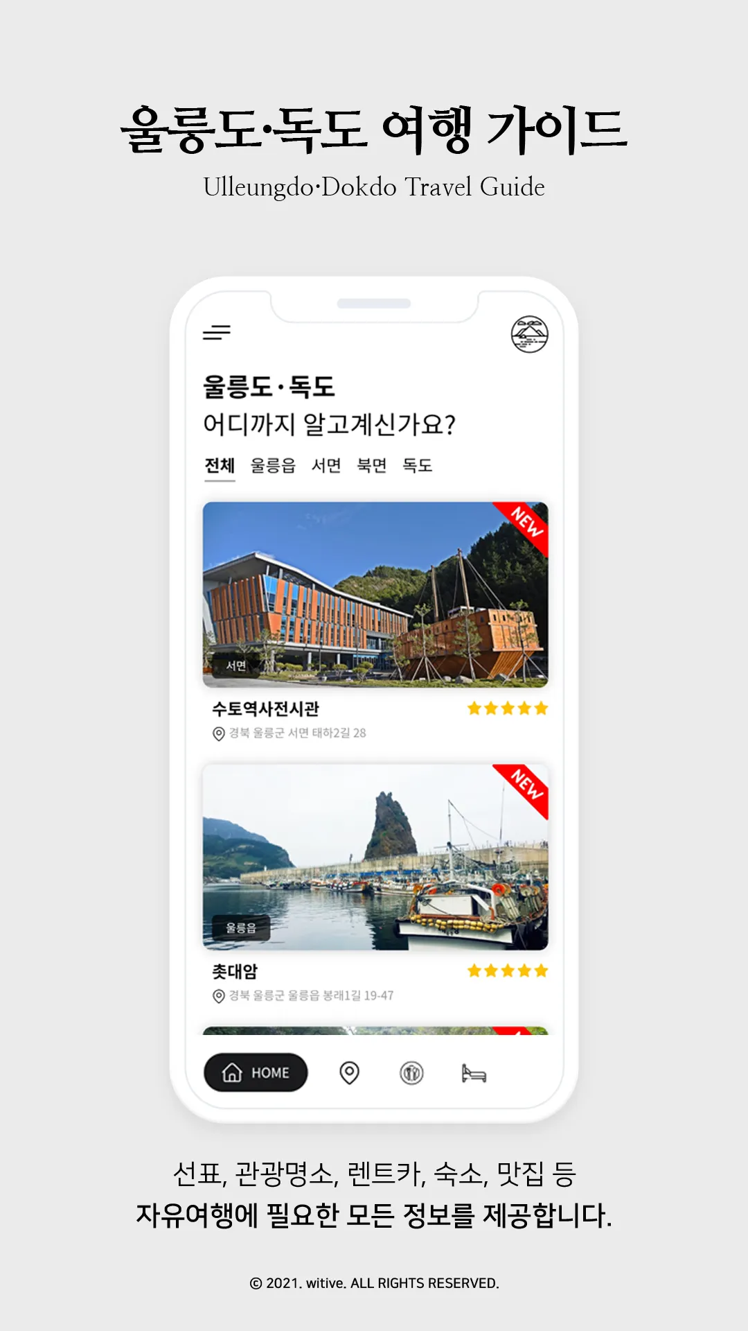 Ulleungdo Dokdo Travel Guide | Indus Appstore | Screenshot