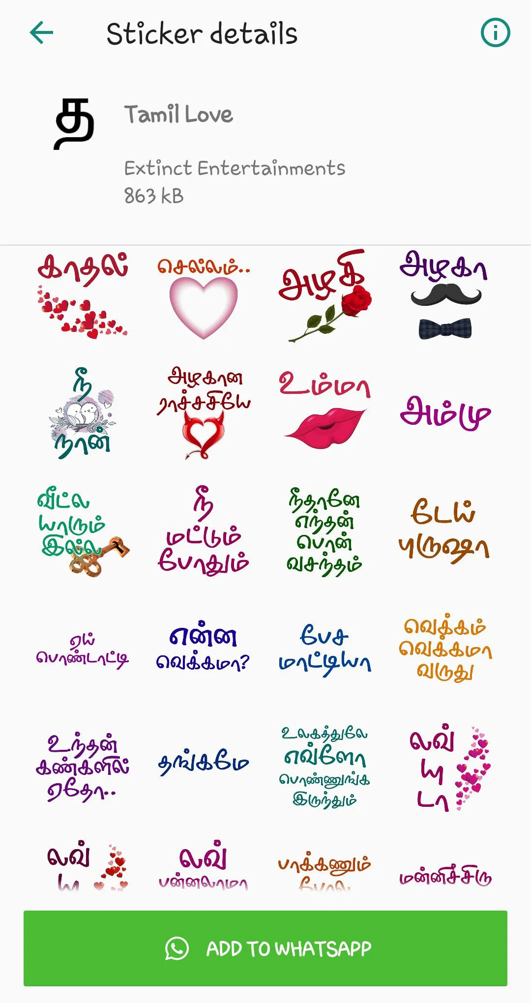 Tamil stickers for WhatsApp | Indus Appstore | Screenshot