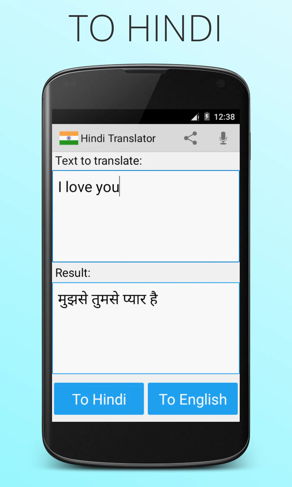 Hindi English Translator | Indus Appstore | Screenshot