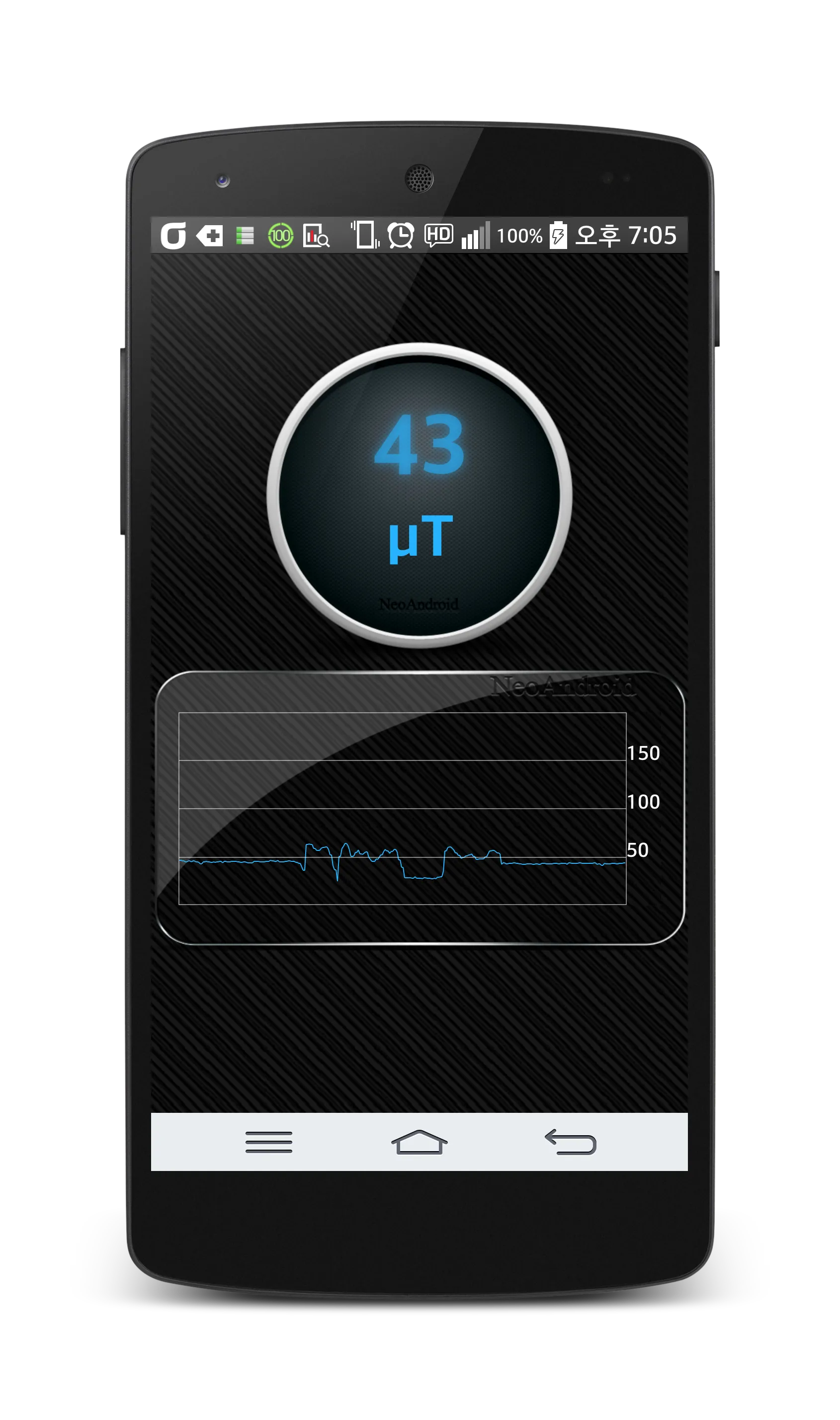 Magnetic Field Detector | Indus Appstore | Screenshot