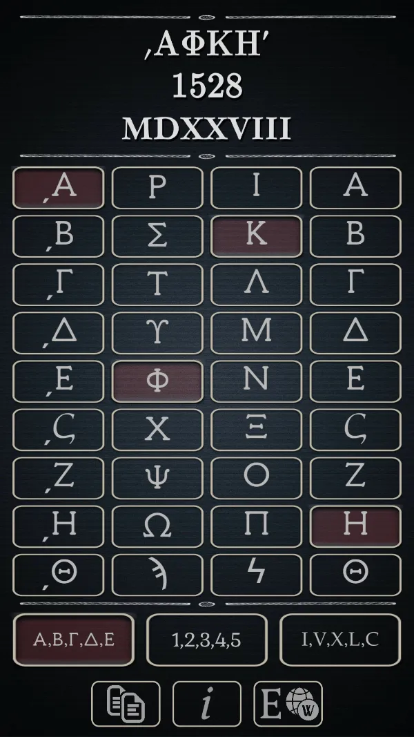 Numerals Conversion | Indus Appstore | Screenshot