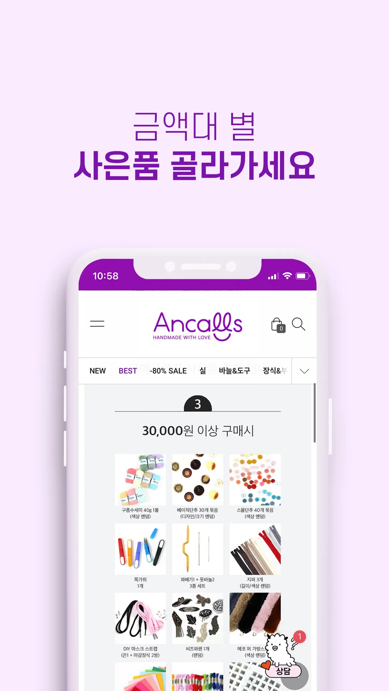 Ancalls | Indus Appstore | Screenshot