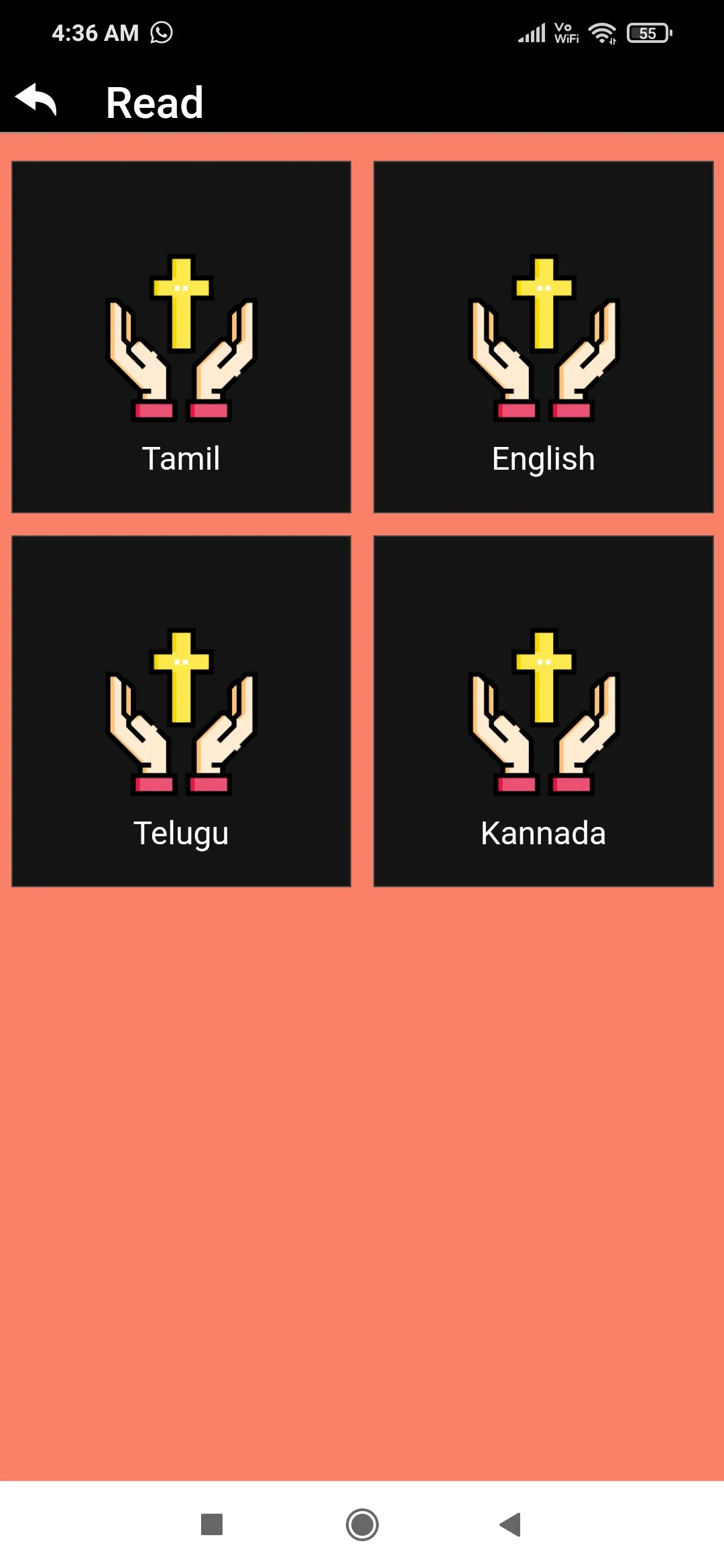 1000 Praise Offerings | Indus Appstore | Screenshot