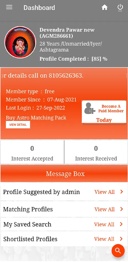 Anuraga Matrimony | Indus Appstore | Screenshot