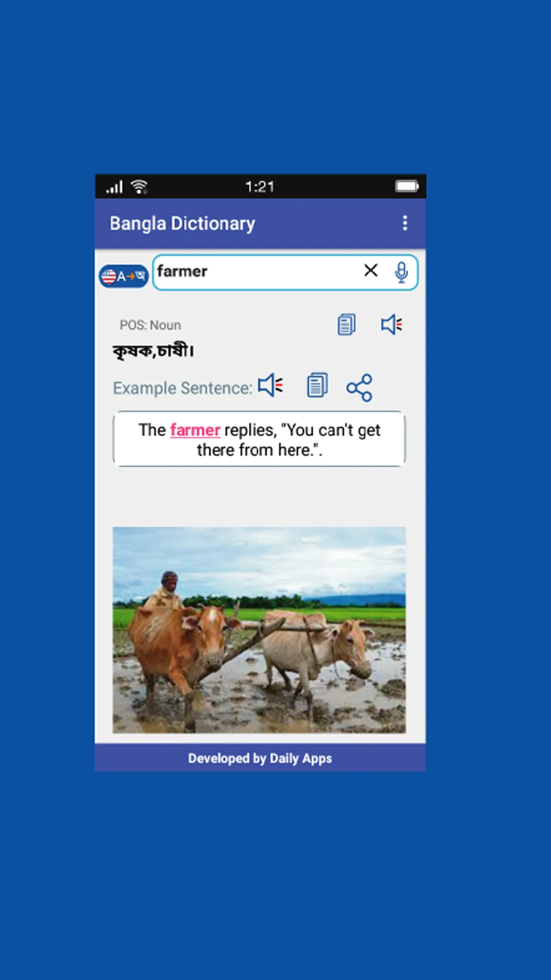 English Bangla Dictionary | Indus Appstore | Screenshot