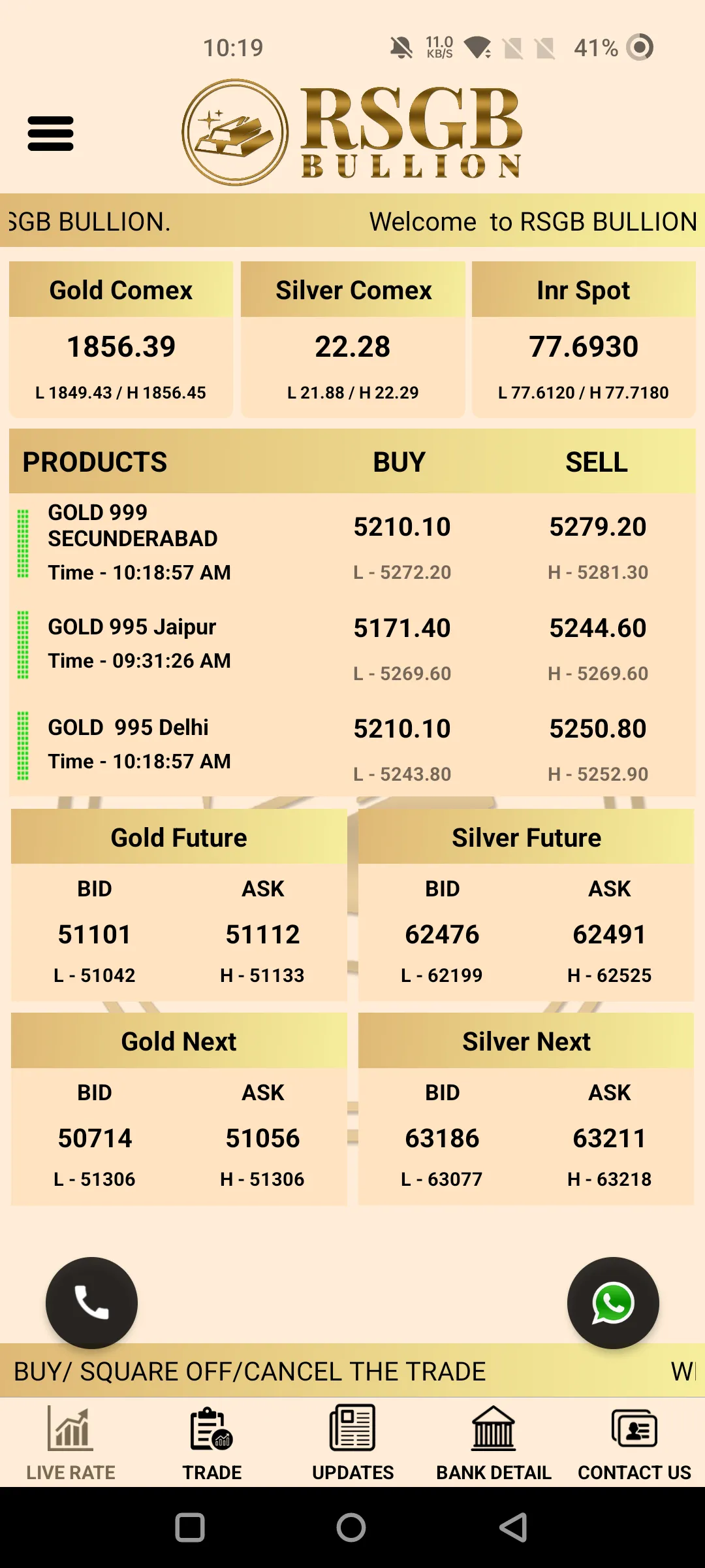 RSGB Bullion | Indus Appstore | Screenshot