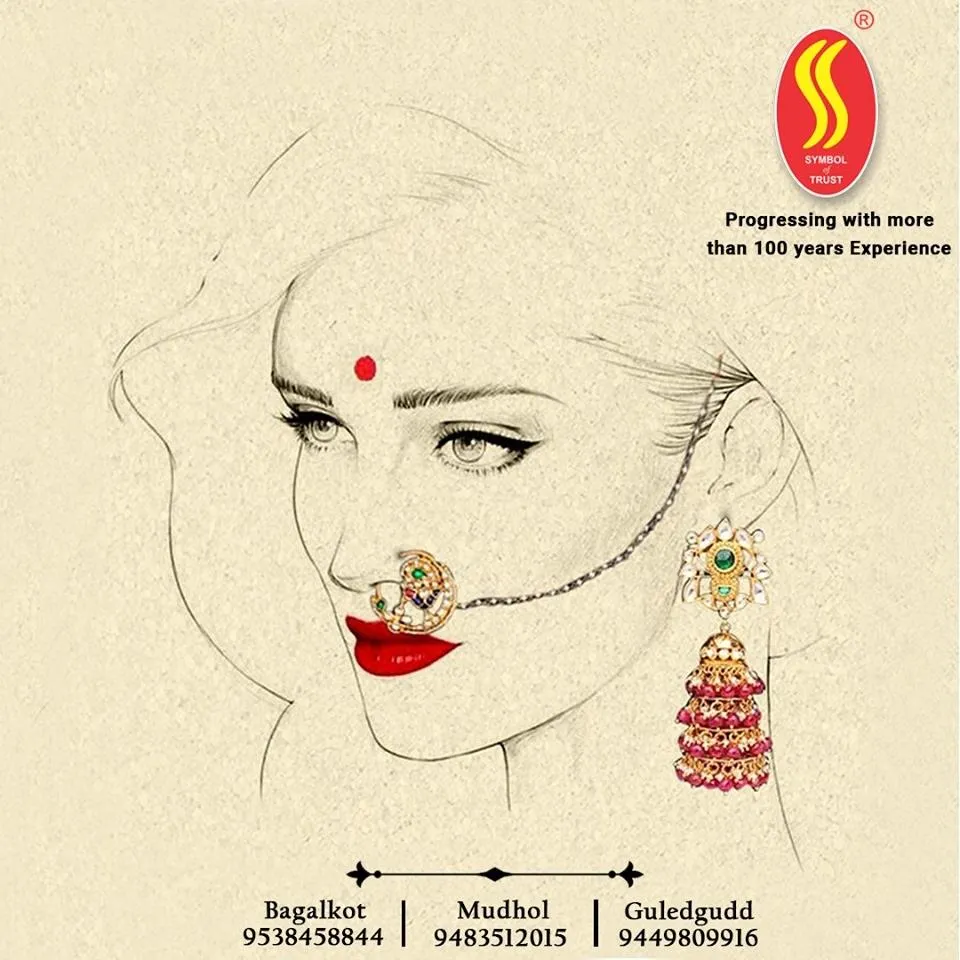 sheelvant and sons jewels | Indus Appstore | Screenshot