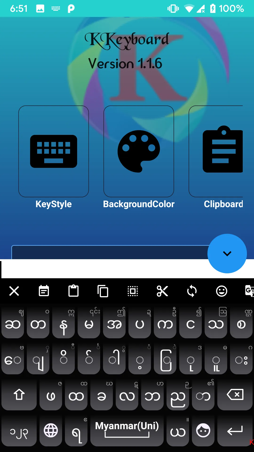 KKeyboard GreyMix Theme | Indus Appstore | Screenshot