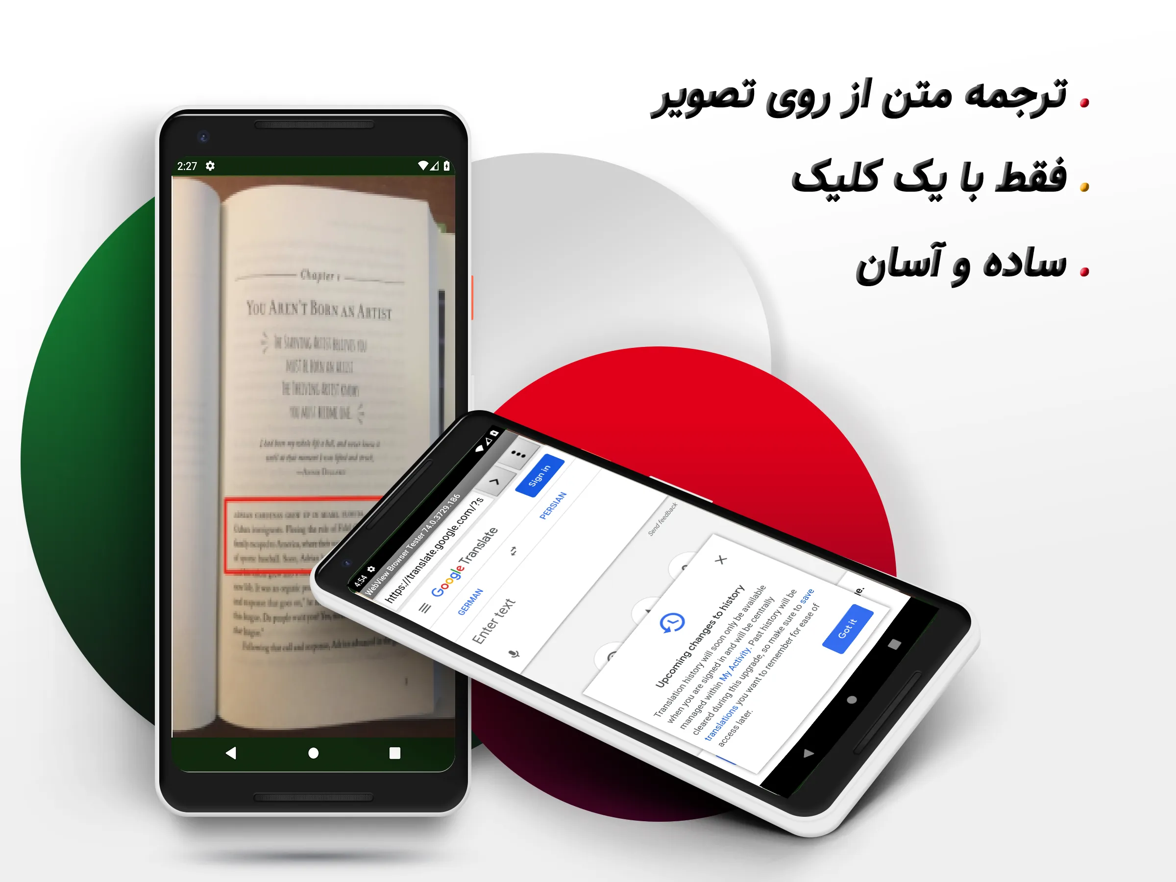 دیکشنری ایتالیایی به فارسی | Indus Appstore | Screenshot