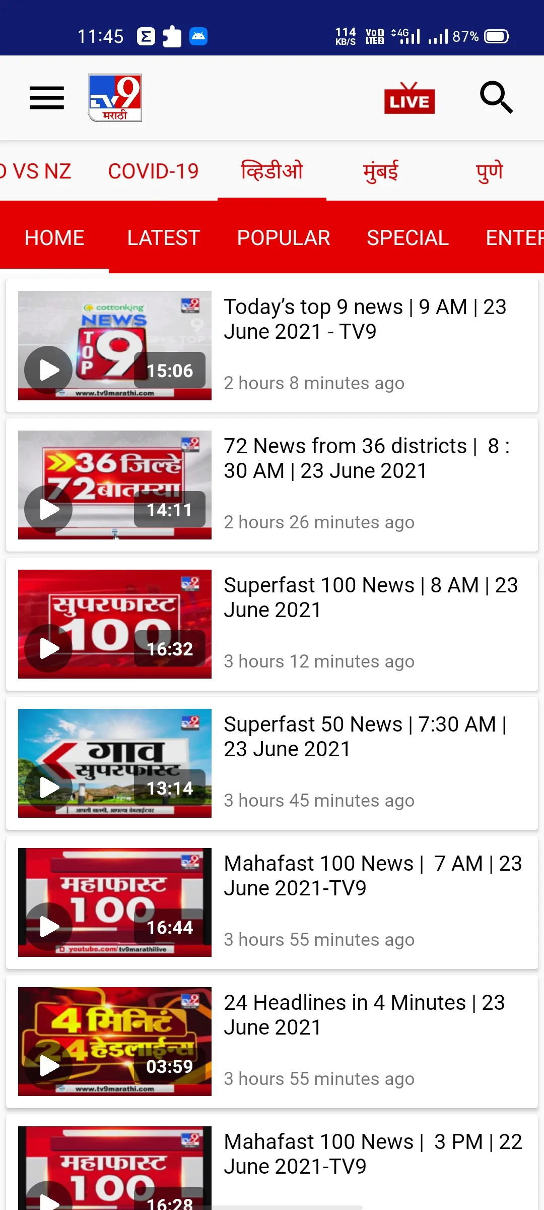 TV9 Marathi | Indus Appstore | Screenshot