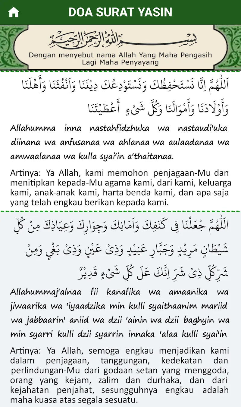 Surah Yasin, Tahlil dan Doa | Indus Appstore | Screenshot