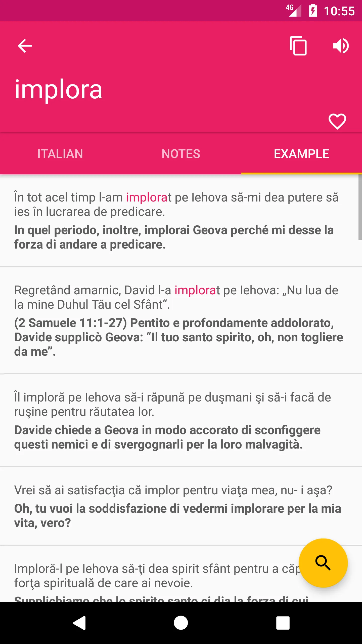 Italian Romanian Dictionary | Indus Appstore | Screenshot