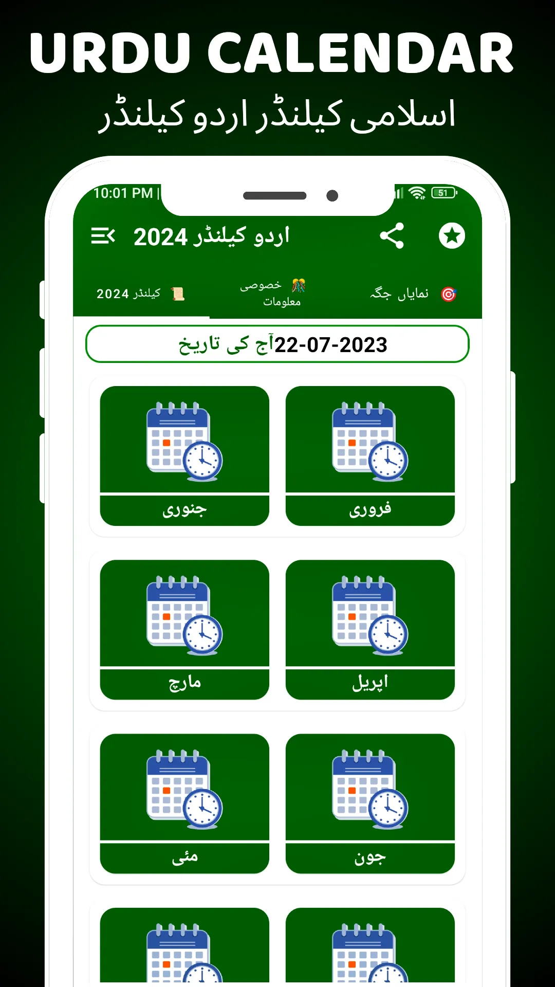 Urdu Calendar 2026 Islamic | Indus Appstore | Screenshot