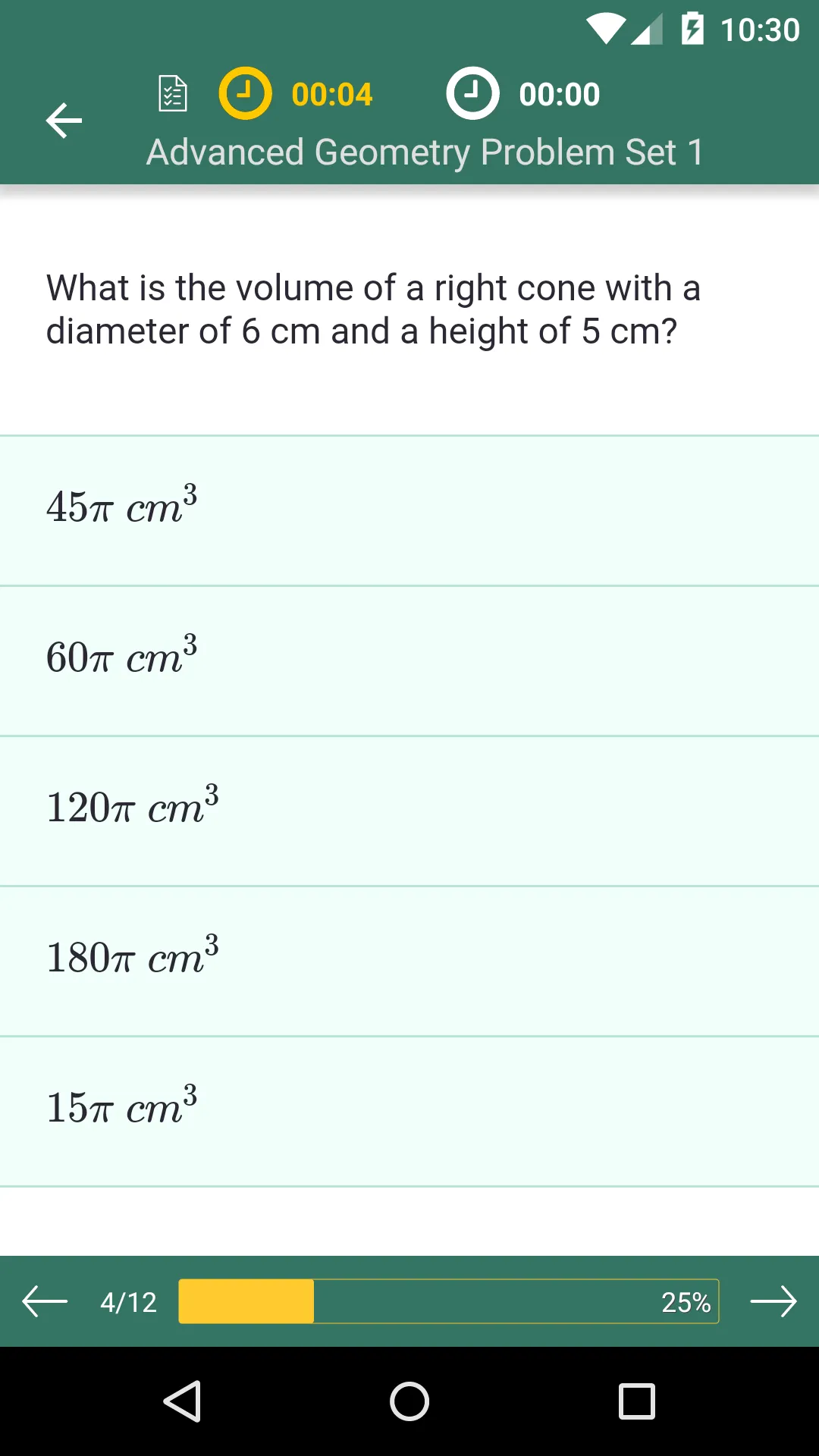 Advanced Geometry Practice | Indus Appstore | Screenshot