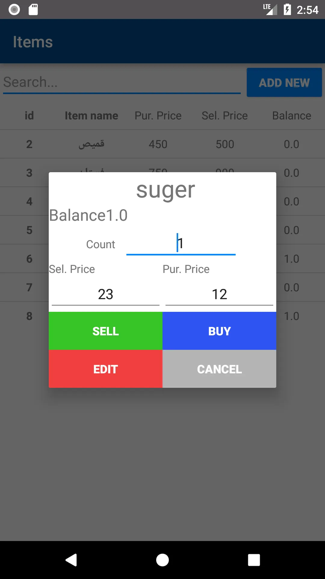 Open Shop POS | Indus Appstore | Screenshot