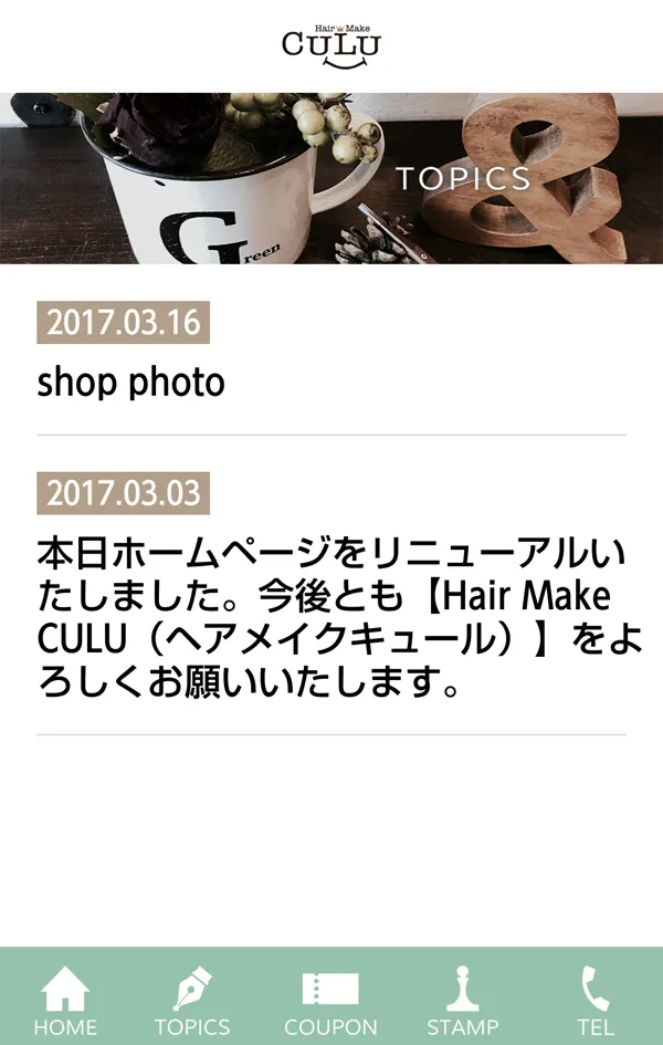 Hair　Make　CULU | Indus Appstore | Screenshot