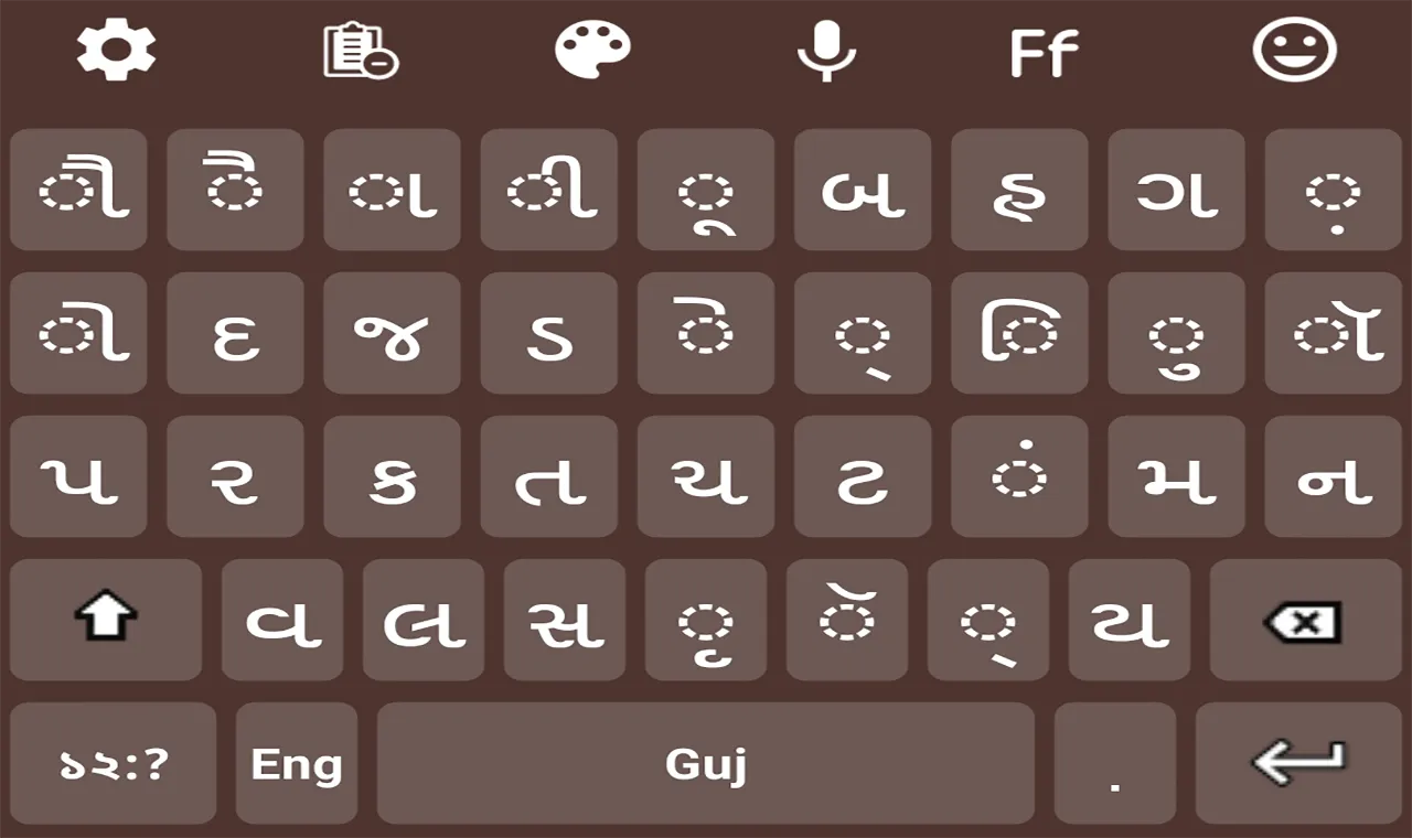 Gujarati Language Keyboard | Indus Appstore | Screenshot