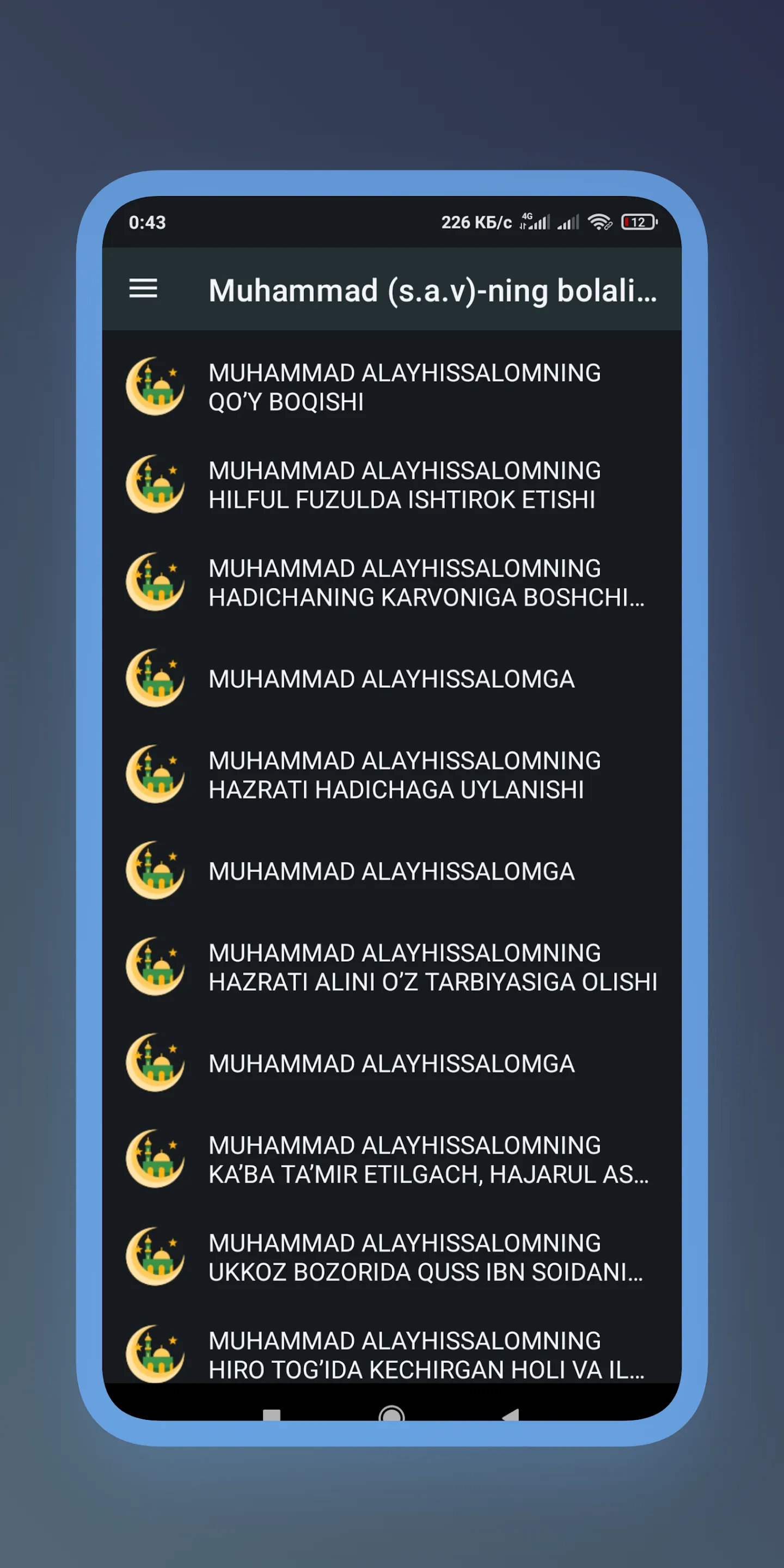 Muhammad (s) bolaligi va yo.. | Indus Appstore | Screenshot