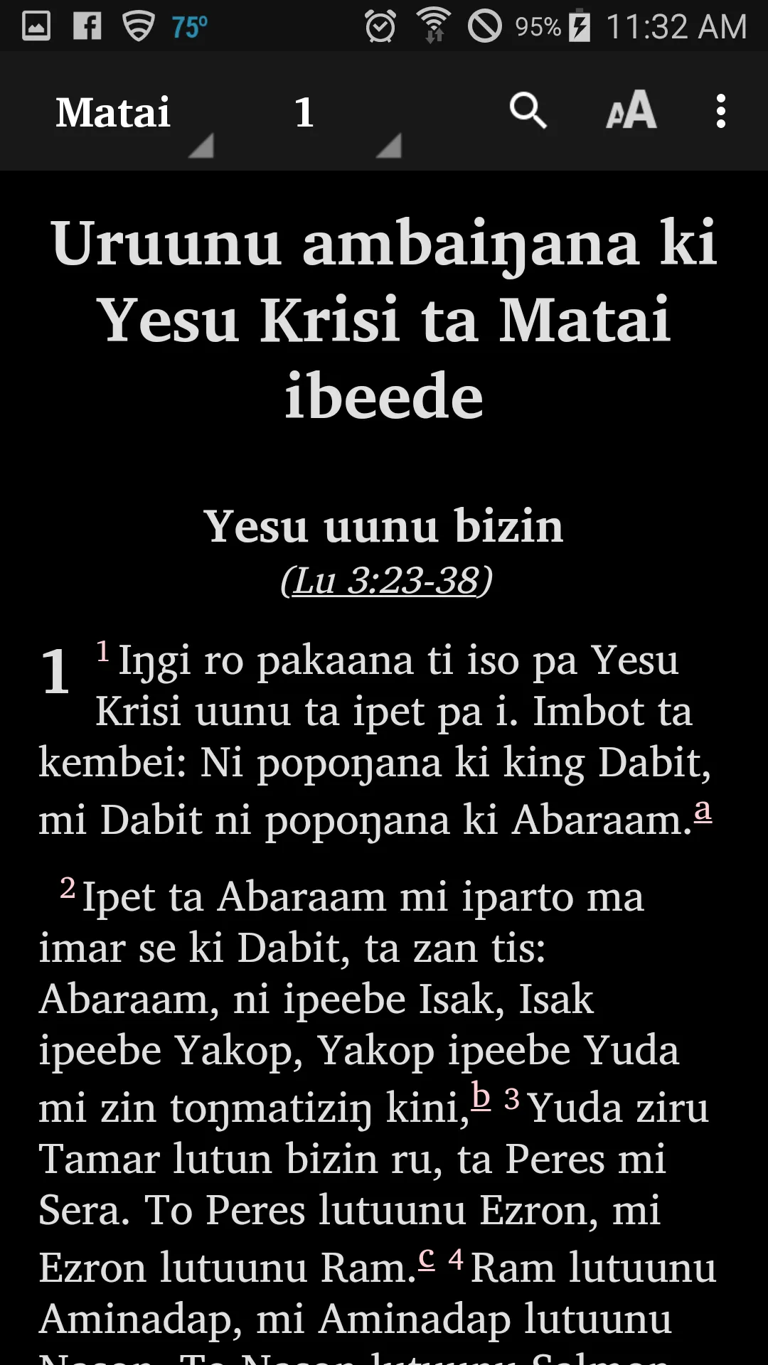 Mbula - Bible | Indus Appstore | Screenshot