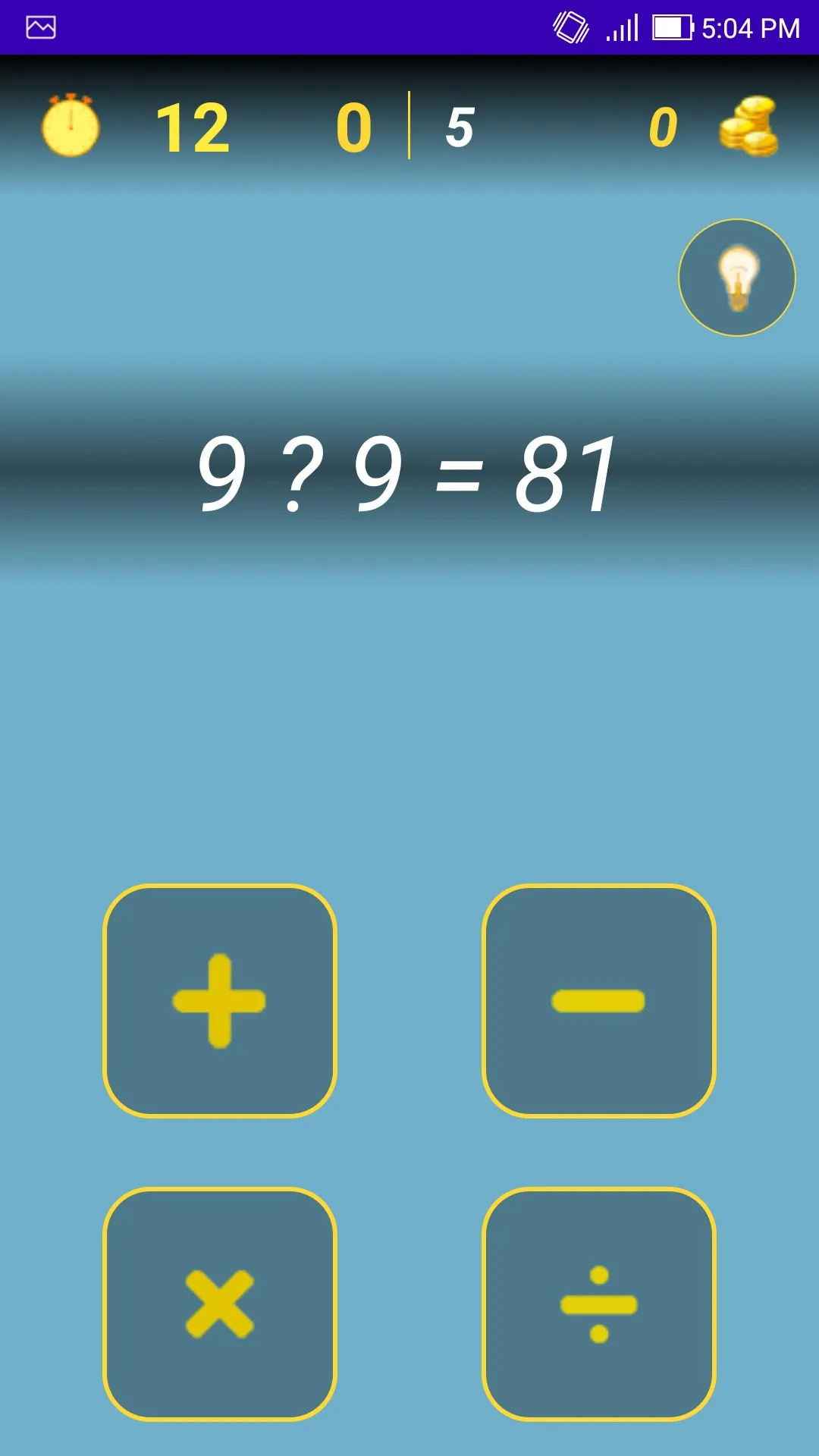 Math Games - math exercises an | Indus Appstore | Screenshot