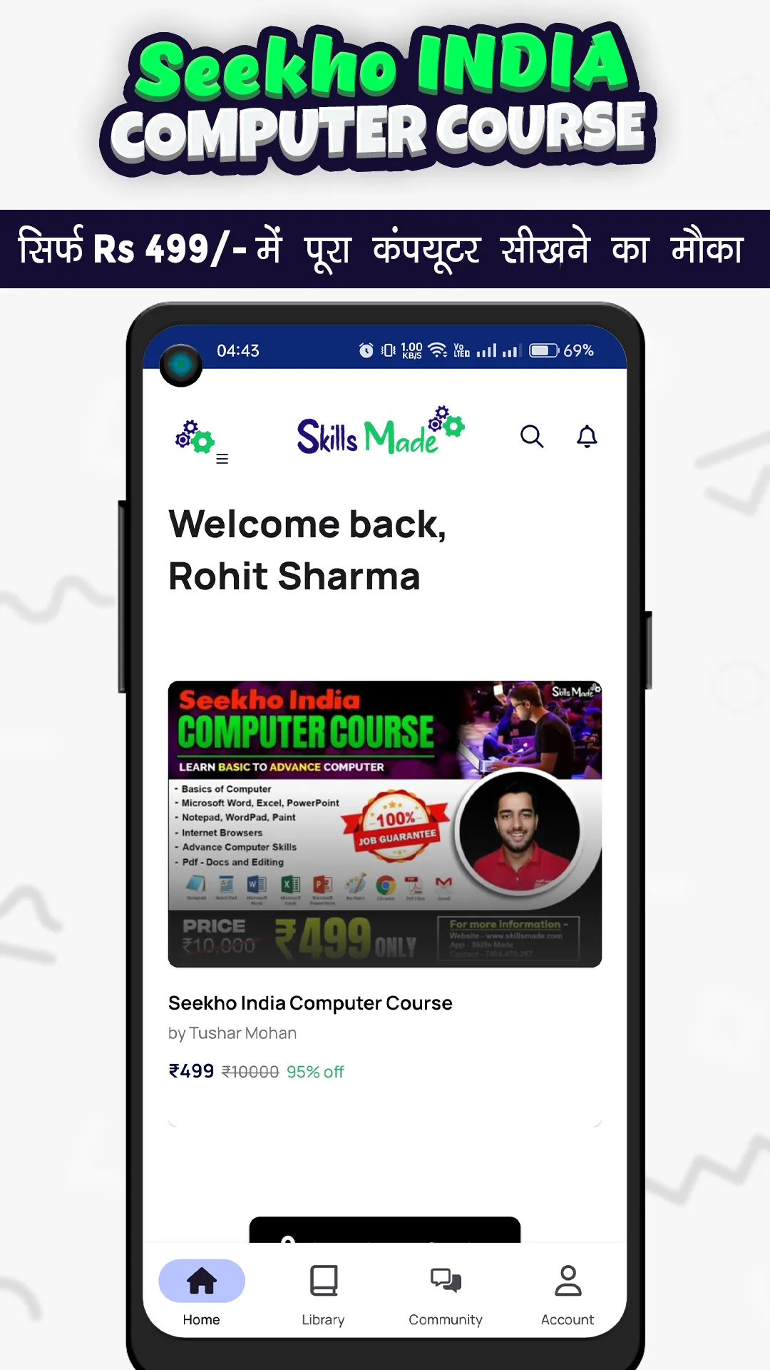 Seekho India | Indus Appstore | Screenshot