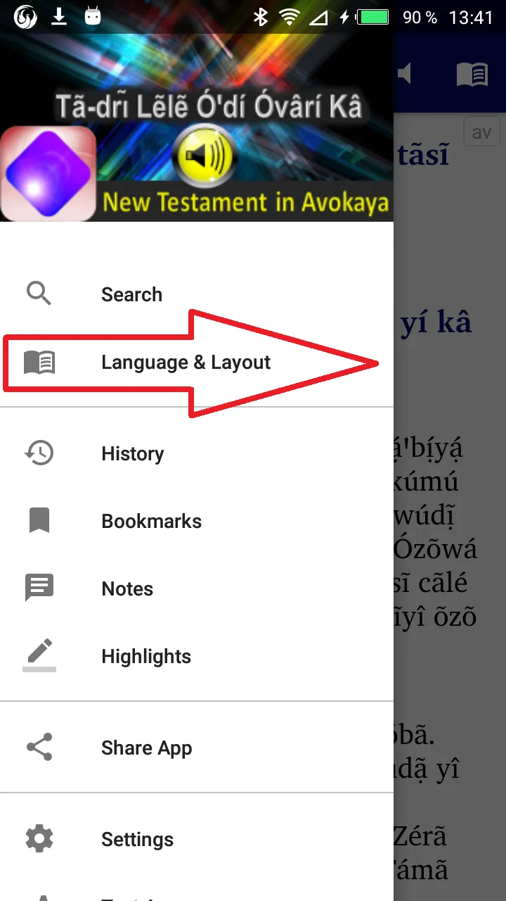 Avokaya Engl Swah. Franç. Arab | Indus Appstore | Screenshot