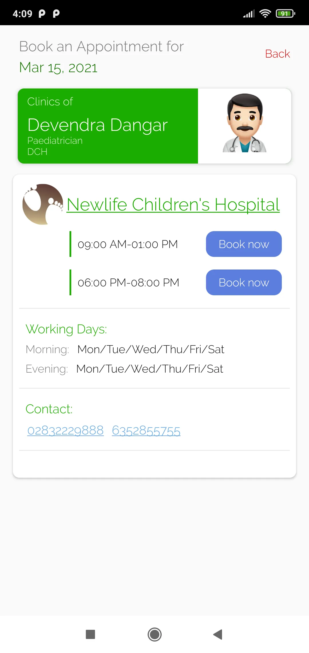 Newlife Hospital | Indus Appstore | Screenshot