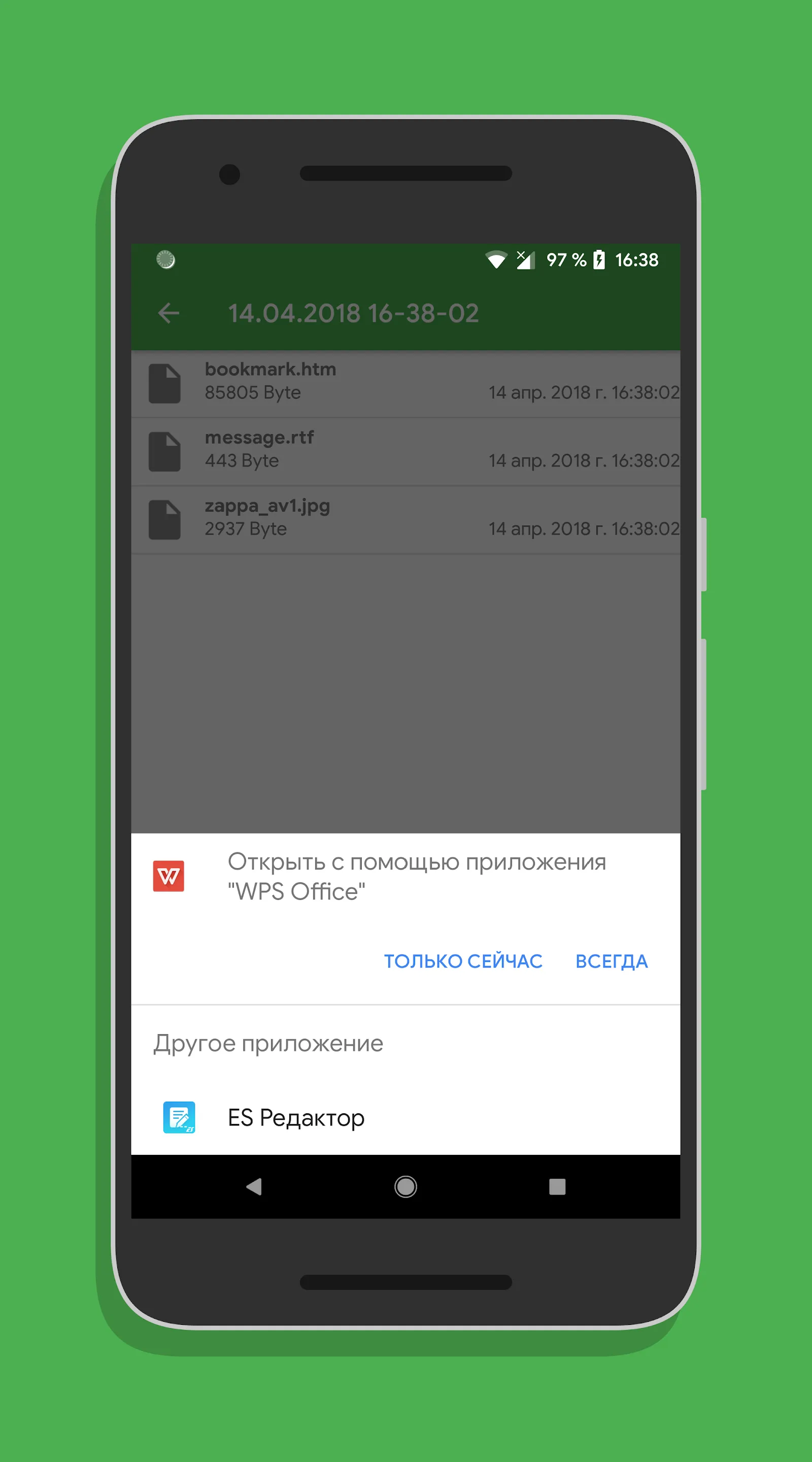 Winmail.dat Opener & Extractor | Indus Appstore | Screenshot