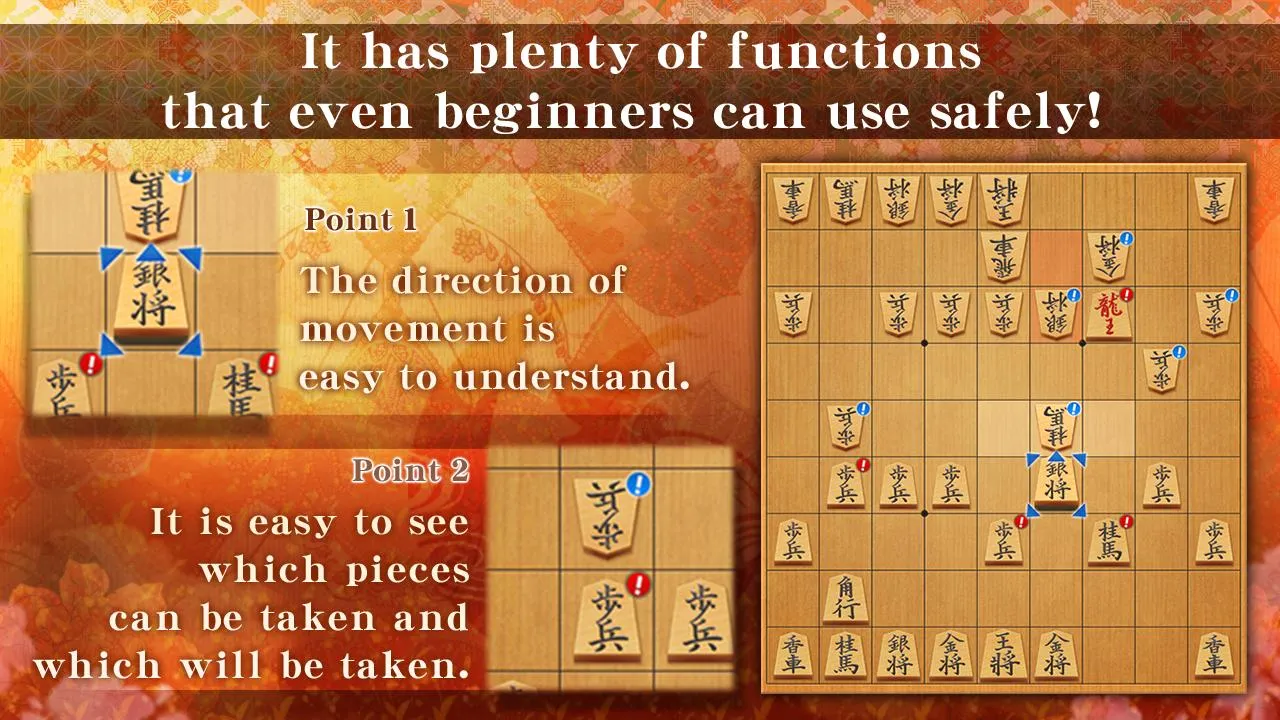 Shogi - Japanese Chess | Indus Appstore | Screenshot