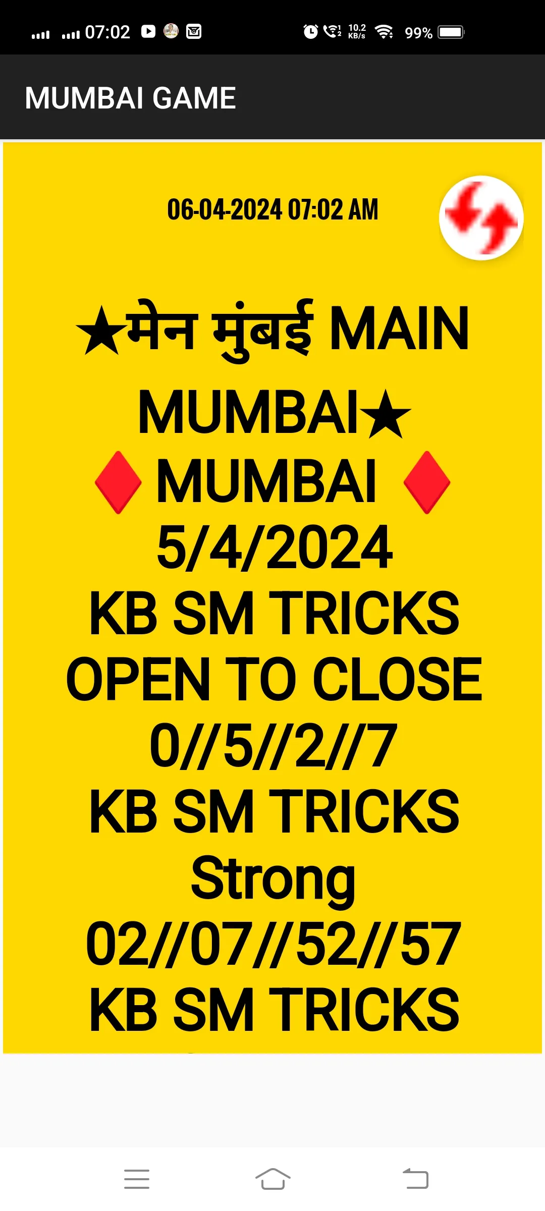 KB SattaMatka Tricks | Indus Appstore | Screenshot