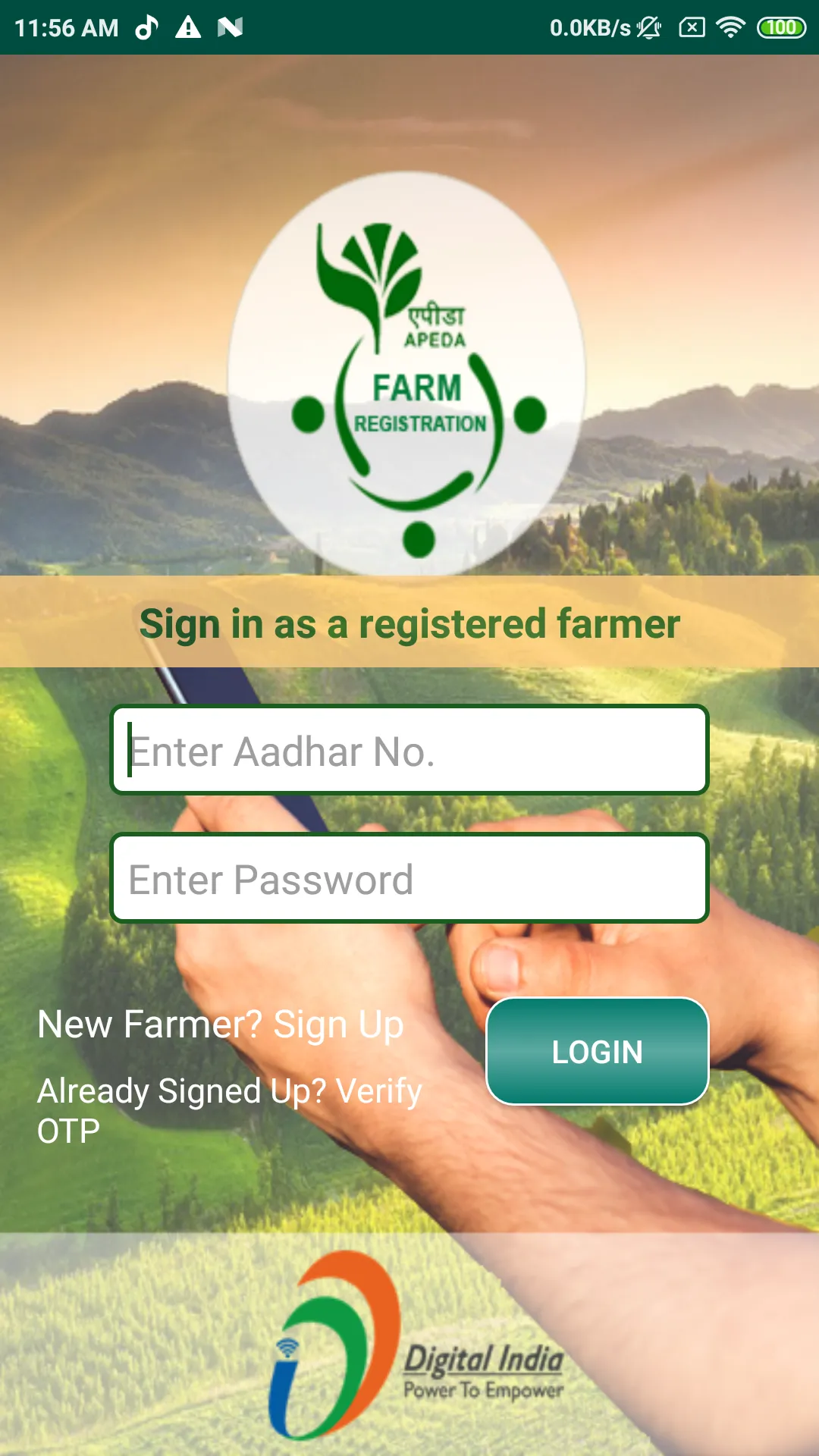 Farm Registration | Indus Appstore | Screenshot