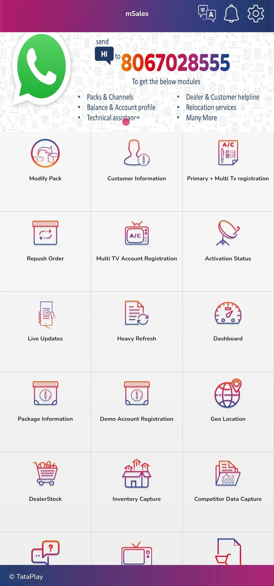 mSales | Indus Appstore | Screenshot