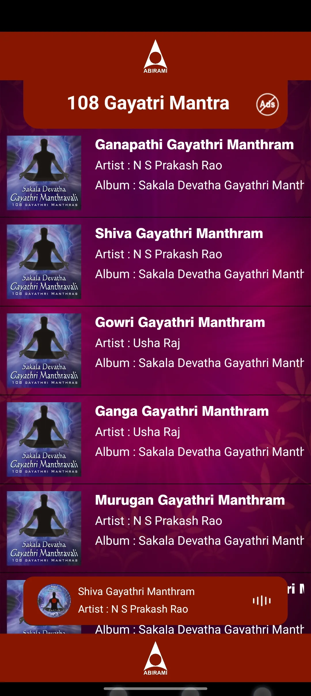 108 Gayatri Mantra | Indus Appstore | Screenshot