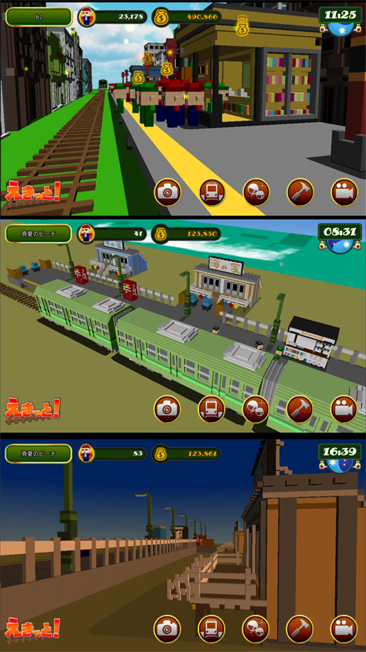 Train Station Edit | Indus Appstore | Screenshot