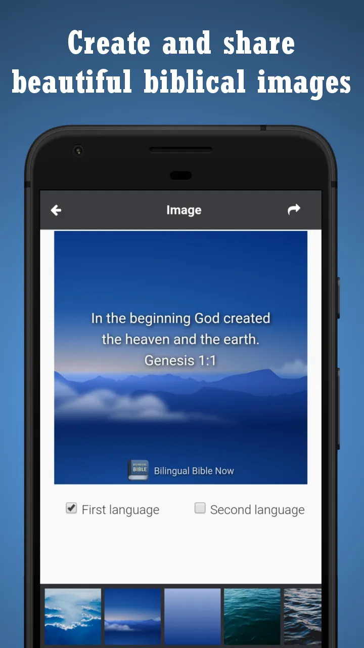 BIBLE SPANISH ENGLISH | Indus Appstore | Screenshot