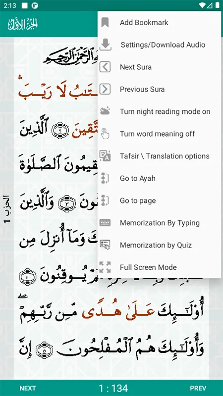 Al-Quran (Pro) | Indus Appstore | Screenshot